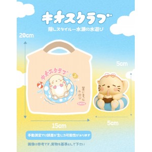 CHIOS CLUB - 限定causal bag盲盒 Blind Box 第二代  (total 4 types including 1 special)